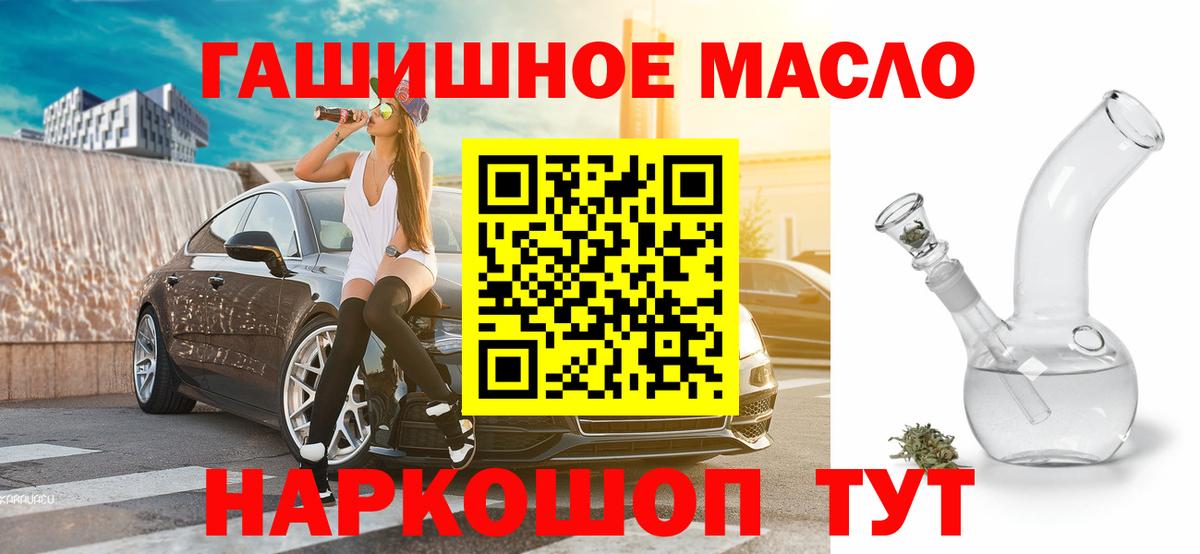 ТГК Wax  Вход с VPN  Наро-Фоминск 