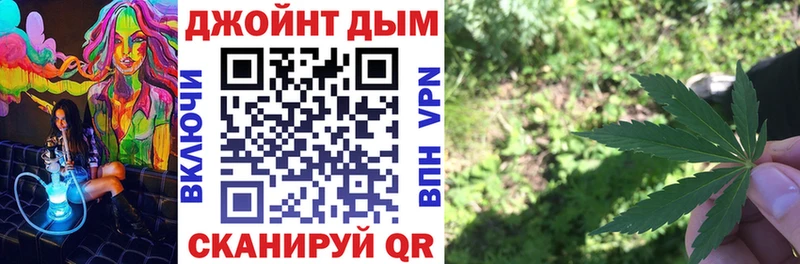 купить цена Наро-Фоминск Конопля план