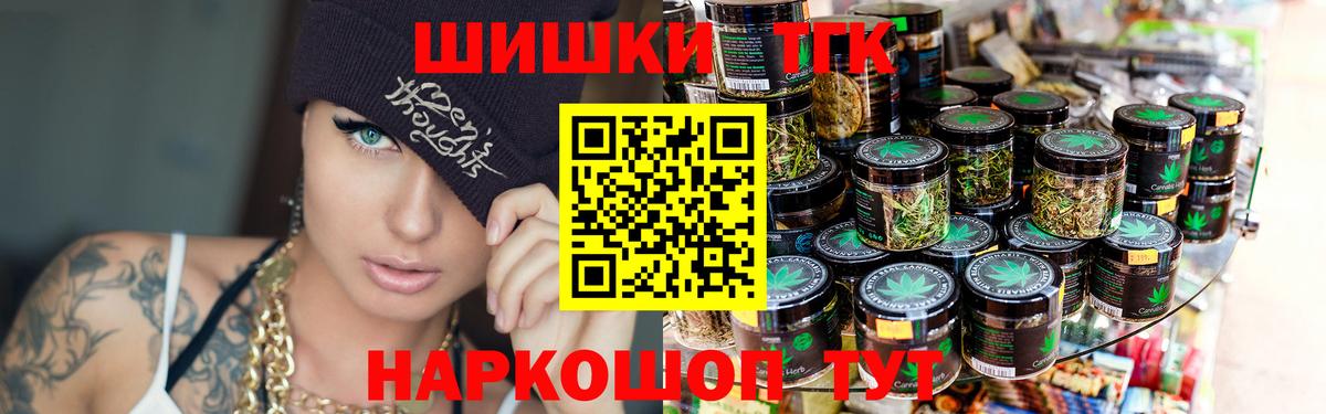 Шишки марихуана ГИДРОПОН  Вход с VPN  Бошки Шишки Ganja  Марихуана план  МАРИХУАНА индика  Наро-Фоминск 